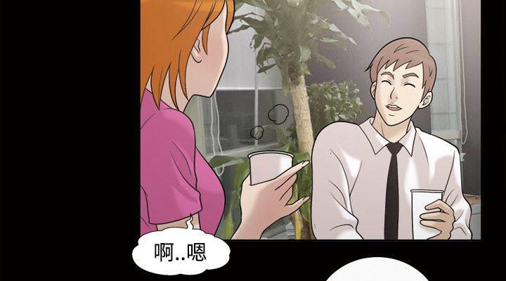超能读心师韩漫全集-第33话 同父异母的兄妹无删减无遮挡章节图片 