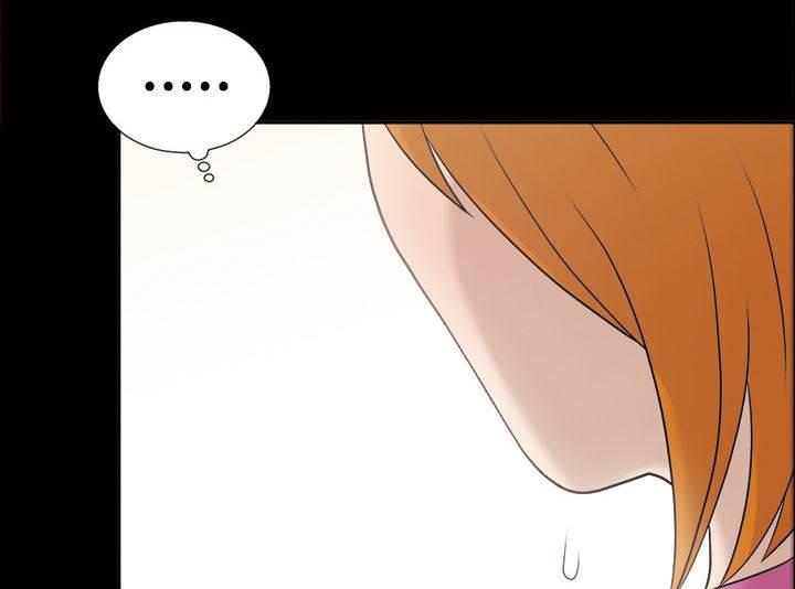超能读心师韩漫全集-第33话 同父异母的兄妹无删减无遮挡章节图片 