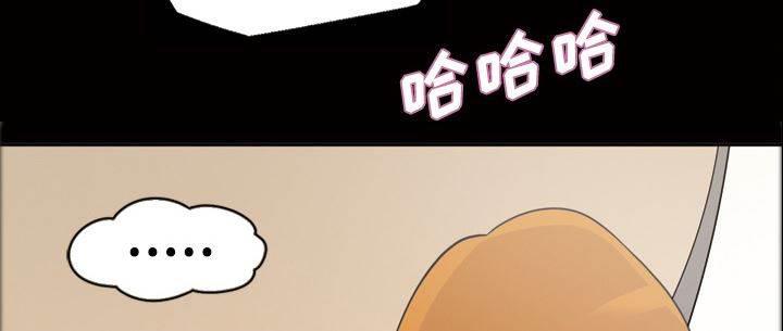 超能读心师韩漫全集-第33话 同父异母的兄妹无删减无遮挡章节图片 