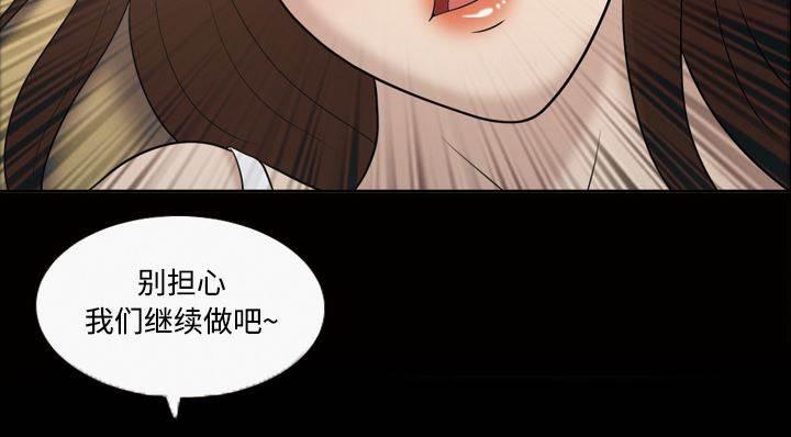 总之就是非常可爱漫画-第33话 同父异母的兄妹全彩韩漫标签