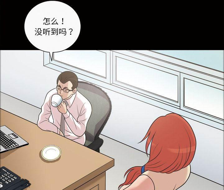 超能读心师韩漫全集-第34话 理事室无删减无遮挡章节图片 