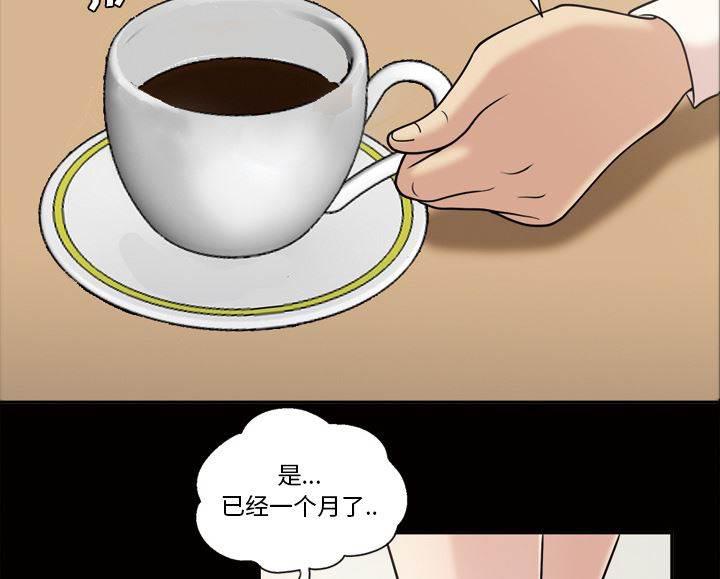 超能读心师韩漫全集-第34话 理事室无删减无遮挡章节图片 
