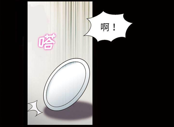 超能读心师韩漫全集-第34话 理事室无删减无遮挡章节图片 
