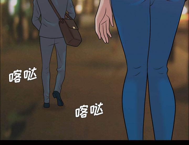 超能读心师韩漫全集-第37话 喝杯茶无删减无遮挡章节图片 