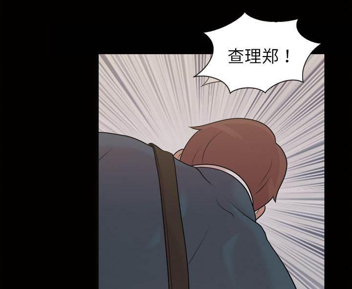 超能读心师韩漫全集-第37话 喝杯茶无删减无遮挡章节图片 