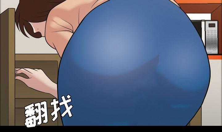 超能读心师韩漫全集-第37话 喝杯茶无删减无遮挡章节图片 