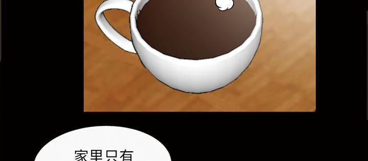 超能读心师韩漫全集-第37话 喝杯茶无删减无遮挡章节图片 