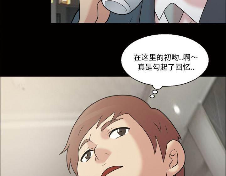 超能读心师韩漫全集-第37话 喝杯茶无删减无遮挡章节图片 