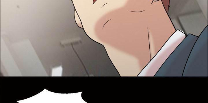 超能读心师韩漫全集-第37话 喝杯茶无删减无遮挡章节图片 