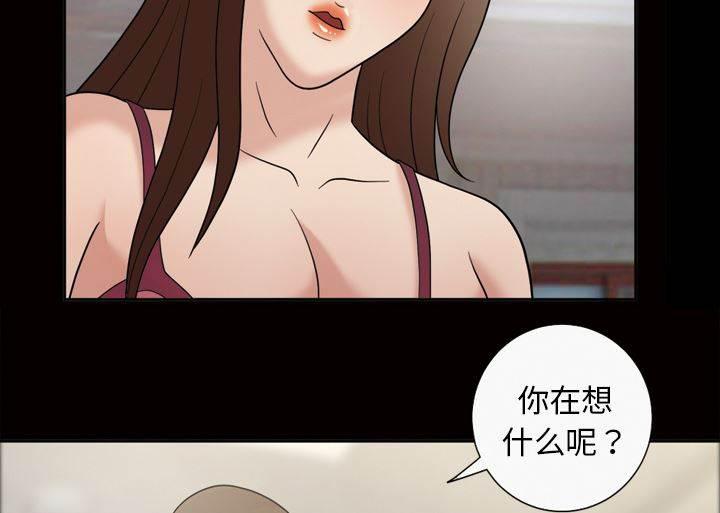 超能读心师韩漫全集-第38话 似曾相识无删减无遮挡章节图片 