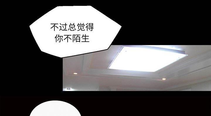 超能读心师韩漫全集-第38话 似曾相识无删减无遮挡章节图片 