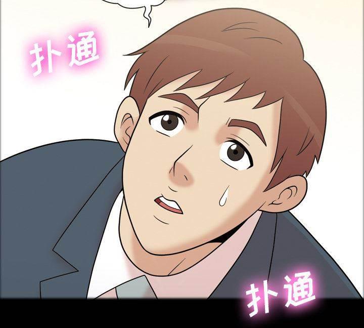 超能读心师韩漫全集-第38话 似曾相识无删减无遮挡章节图片 