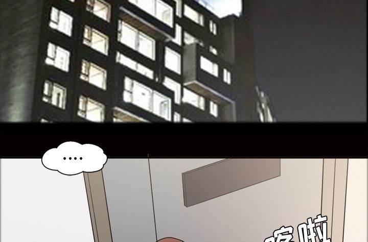 超能读心师韩漫全集-第38话 似曾相识无删减无遮挡章节图片 