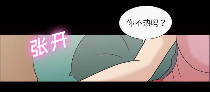 超能读心师韩漫全集-第38话 似曾相识无删减无遮挡章节图片 