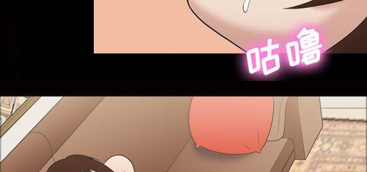 超能读心师韩漫全集-第39话 恩伊上门无删减无遮挡章节图片 