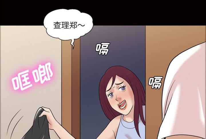 超能读心师韩漫全集-第39话 恩伊上门无删减无遮挡章节图片 