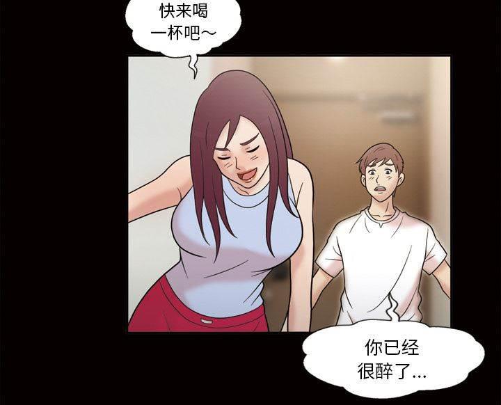 超能读心师韩漫全集-第39话 恩伊上门无删减无遮挡章节图片 