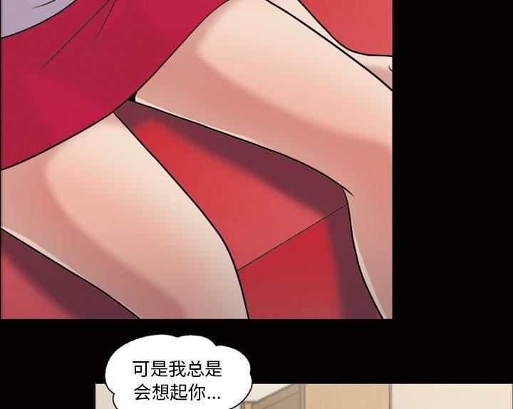 超能读心师韩漫全集-第40话 负责无删减无遮挡章节图片 