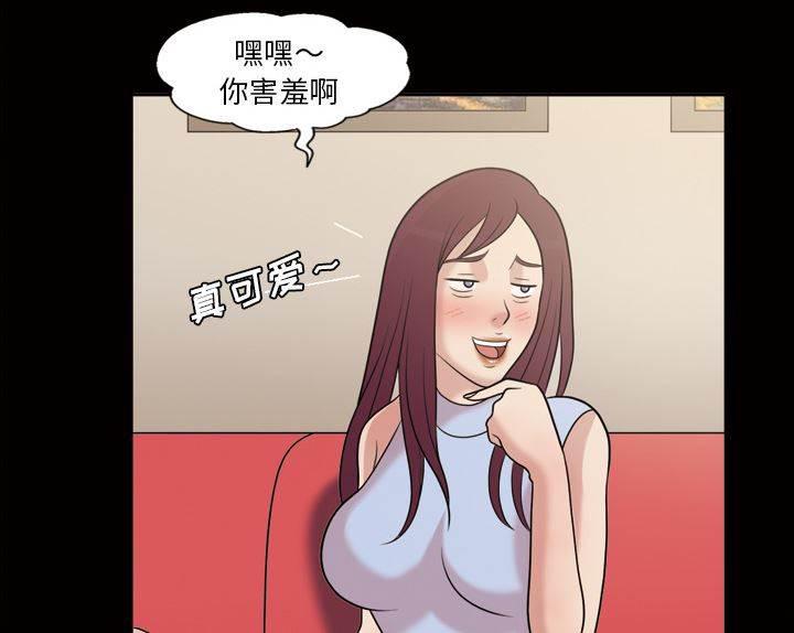 超能读心师韩漫全集-第40话 负责无删减无遮挡章节图片 