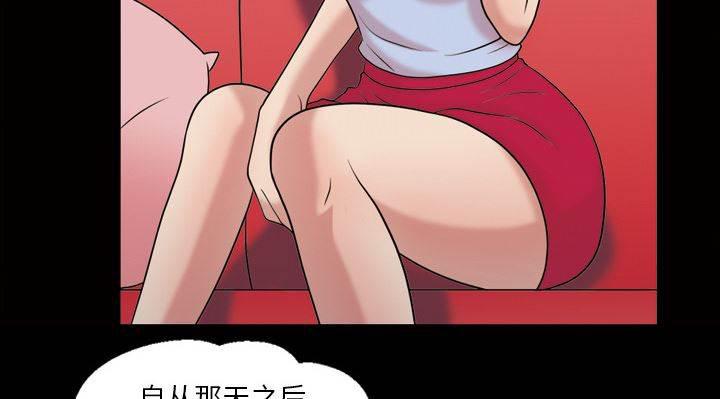 超能读心师韩漫全集-第40话 负责无删减无遮挡章节图片 