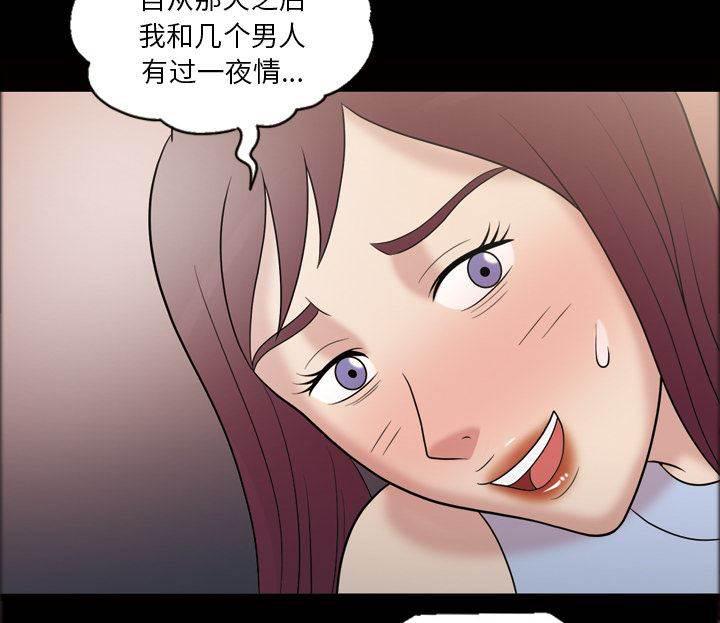 超能读心师韩漫全集-第40话 负责无删减无遮挡章节图片 