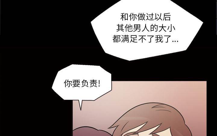 超能读心师韩漫全集-第40话 负责无删减无遮挡章节图片 