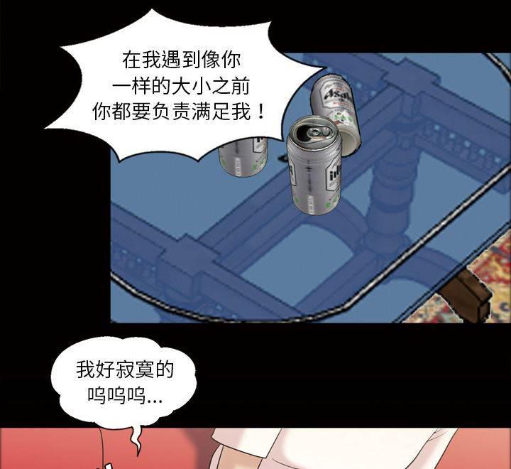 超能读心师韩漫全集-第40话 负责无删减无遮挡章节图片 