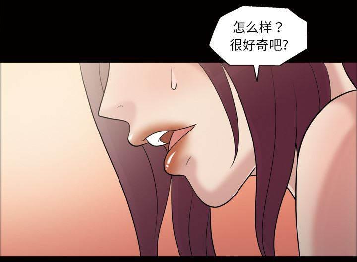 超能读心师韩漫全集-第40话 负责无删减无遮挡章节图片 