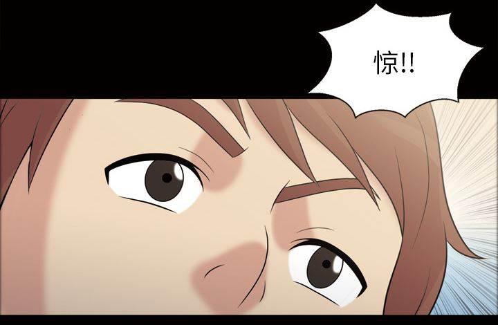 超能读心师韩漫全集-第40话 负责无删减无遮挡章节图片 