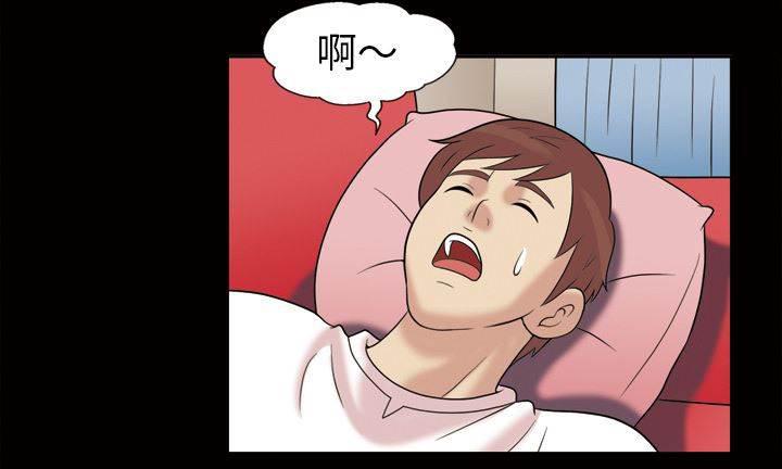 超能读心师韩漫全集-第40话 负责无删减无遮挡章节图片 