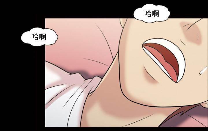 超能读心师韩漫全集-第40话 负责无删减无遮挡章节图片 