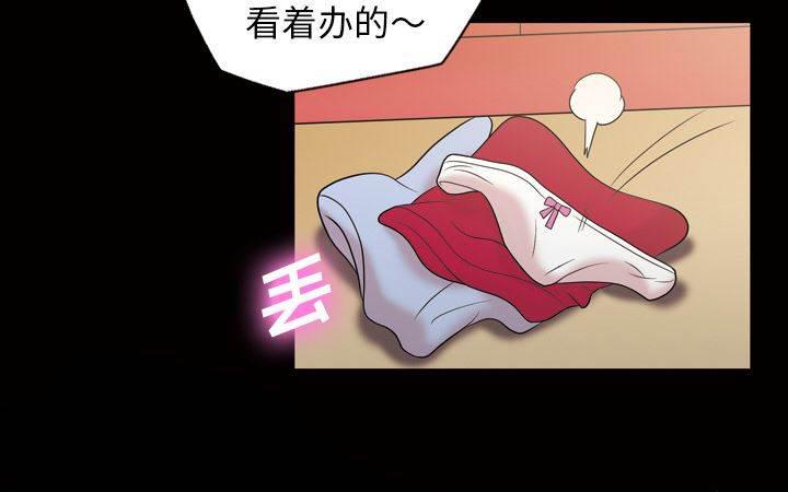 超能读心师韩漫全集-第40话 负责无删减无遮挡章节图片 
