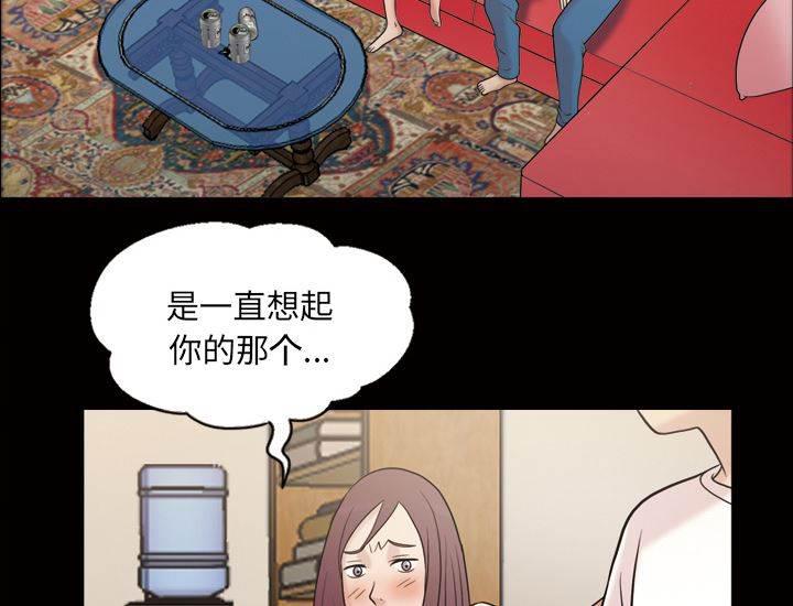 超能读心师韩漫全集-第40话 负责无删减无遮挡章节图片 