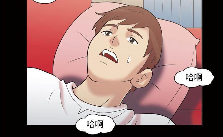 总之就是非常可爱漫画-第41话 宣传组全彩韩漫标签