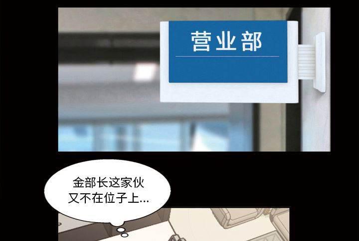超能读心师韩漫全集-第43话 进退两难无删减无遮挡章节图片 