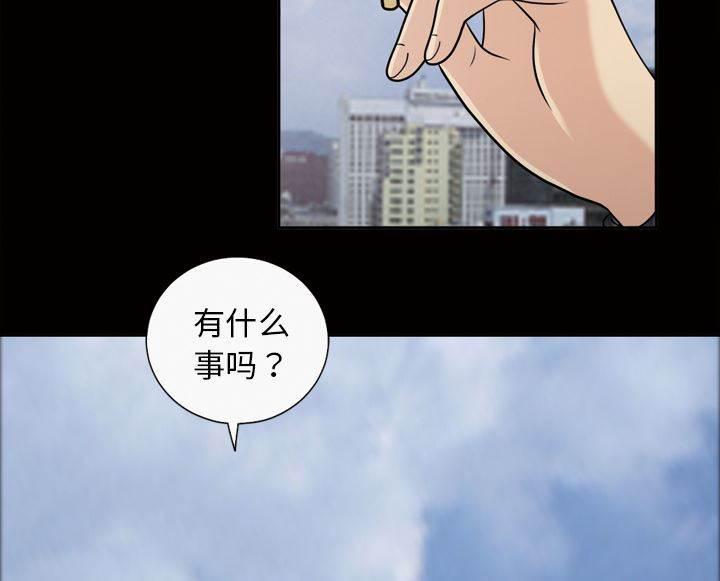 超能读心师韩漫全集-第43话 进退两难无删减无遮挡章节图片 