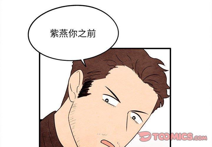 动漫之家漫画网-第12话全彩韩漫标签