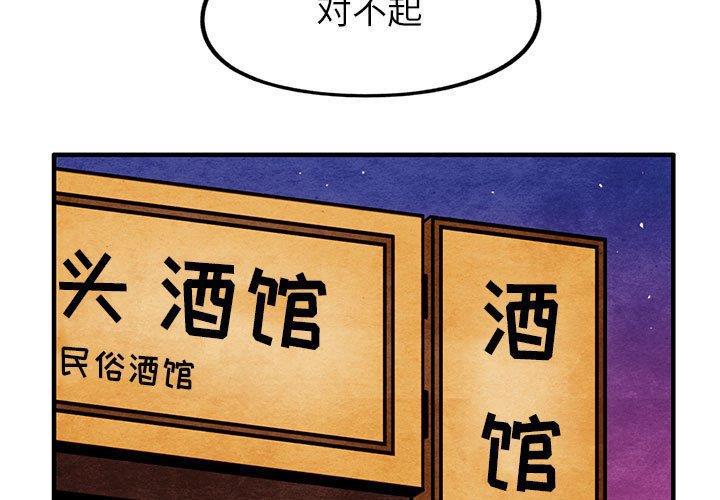 动漫之家漫画网-第15话全彩韩漫标签