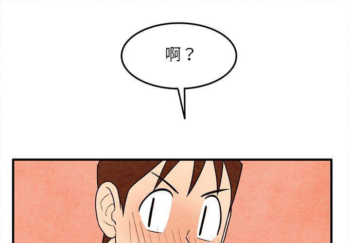 动漫之家漫画网-第19话全彩韩漫标签