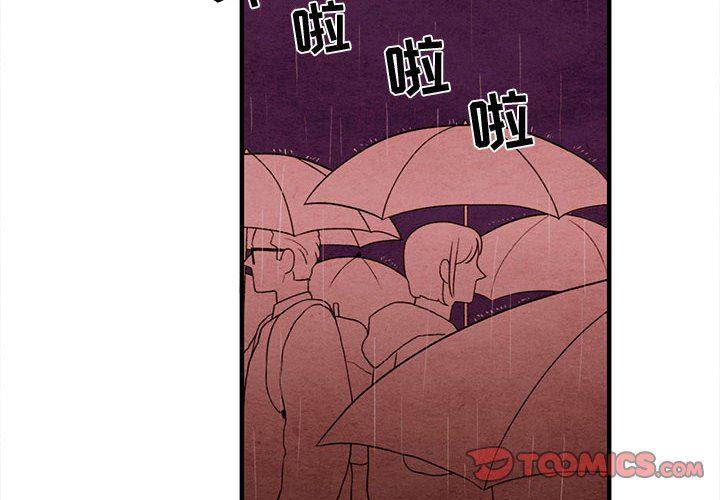 动漫之家漫画网-第21话全彩韩漫标签