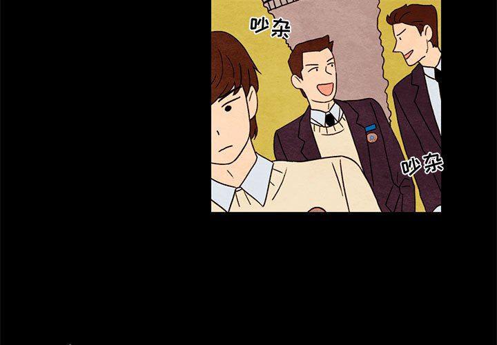 动漫之家漫画网-第23话全彩韩漫标签