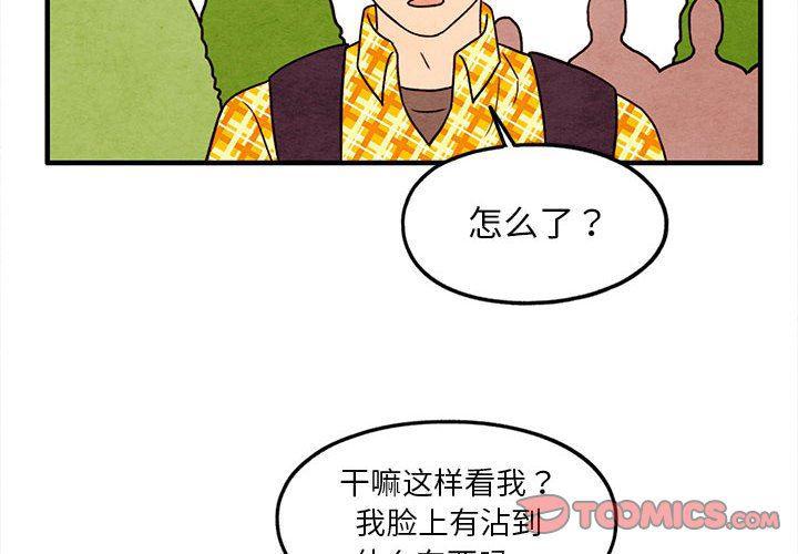 动漫之家漫画网-第26话全彩韩漫标签