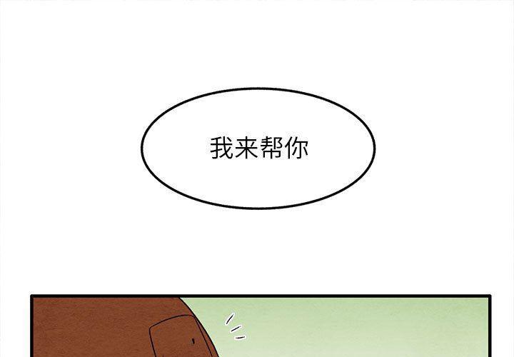 动漫之家漫画网-第27话全彩韩漫标签