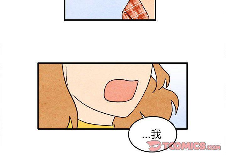 动漫之家漫画网-第30话全彩韩漫标签