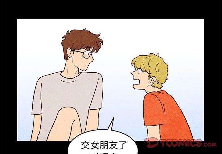 动漫之家漫画网-第35话全彩韩漫标签
