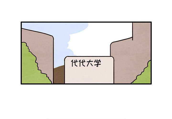 动漫之家漫画网-第36话全彩韩漫标签