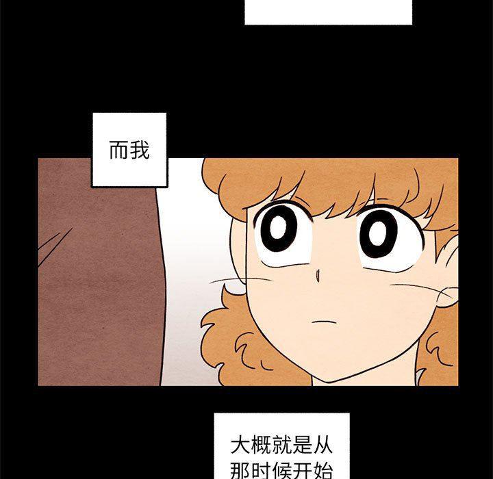 动漫之家漫画网-第43话全彩韩漫标签