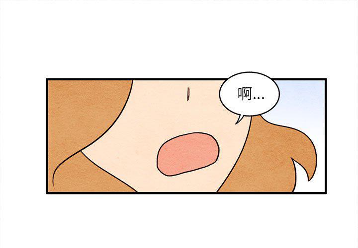 动漫之家漫画网-第44话全彩韩漫标签
