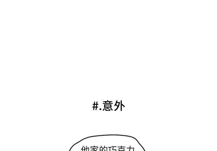 恋爱漫画-第5话全彩韩漫标签