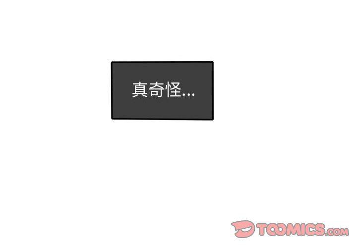 恋爱漫画-第31话全彩韩漫标签